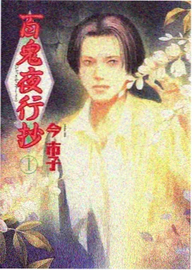 成人大片免费观看 暗夜之瞳