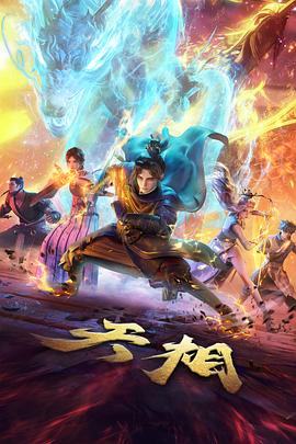 成人大片免费观看 欲望之镜